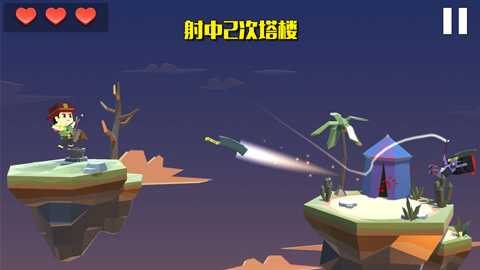 疾风弓箭手截图4