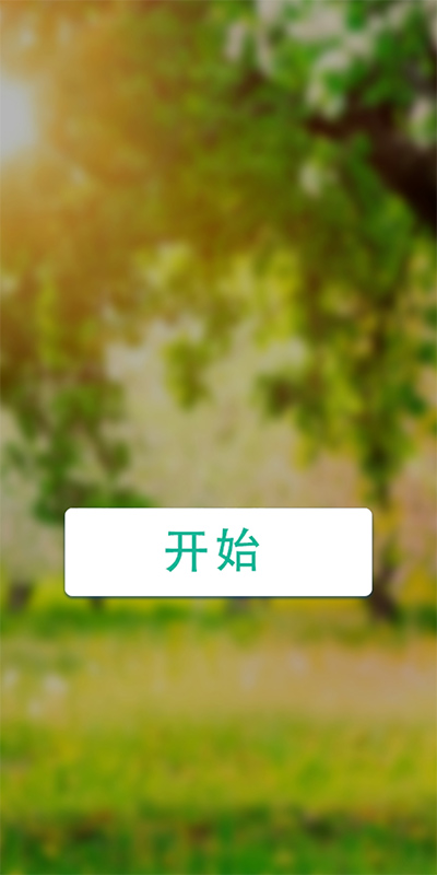 假装喝水模拟器手机版