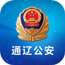 通辽公安官方版appv1.1.0