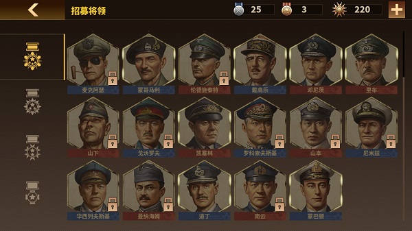 将军的荣耀3无限资源版
