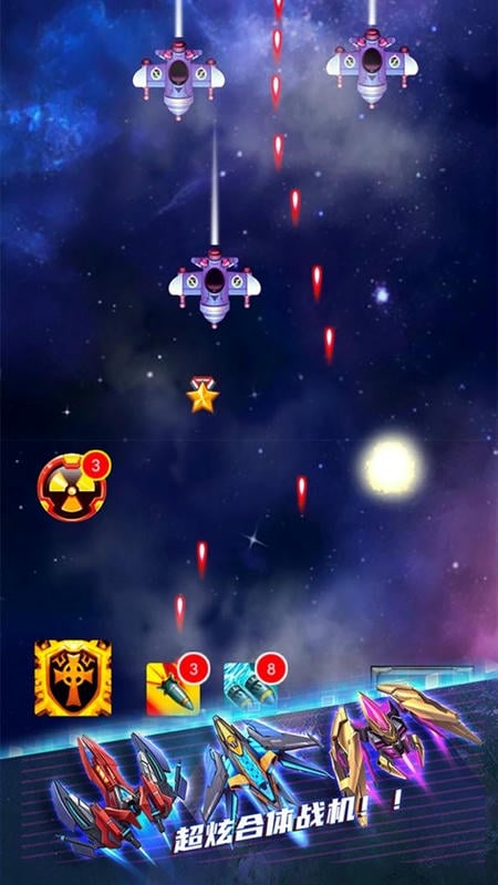 破天营救游戏截图1