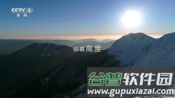 新电信TV电视直播截图1