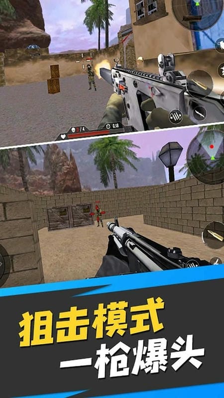 荒岛生存模拟器中文版截图3