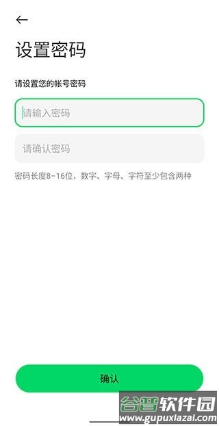 黑鲨帐号云服务官方版截图2