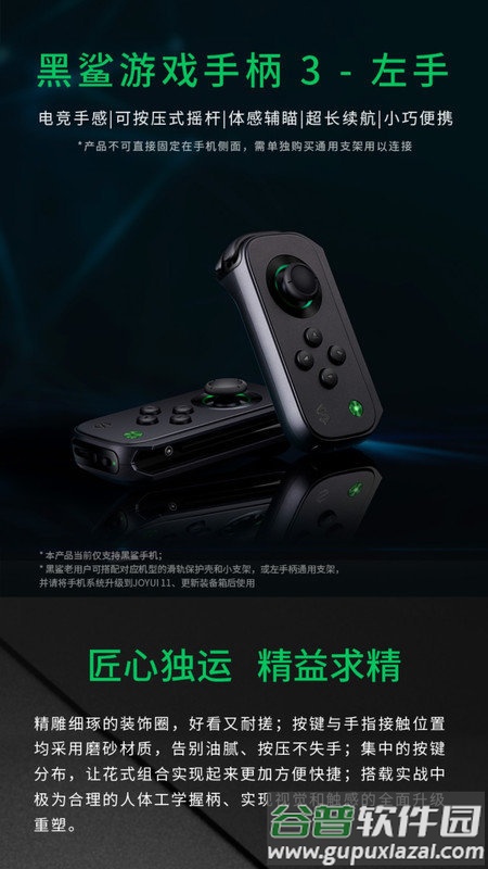 黑鲨商城app官方版截图2