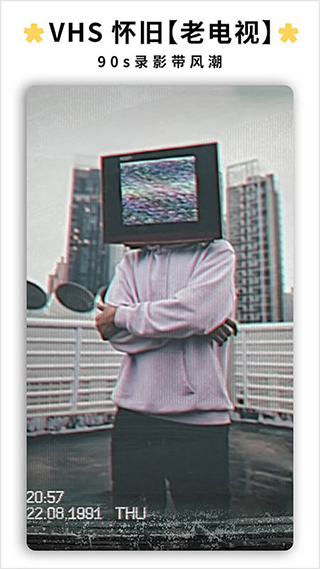 炫影Prequel特效相机安卓版截图4