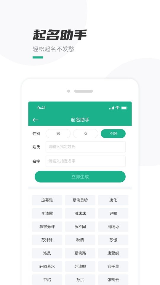 口袋写作最新版截图2