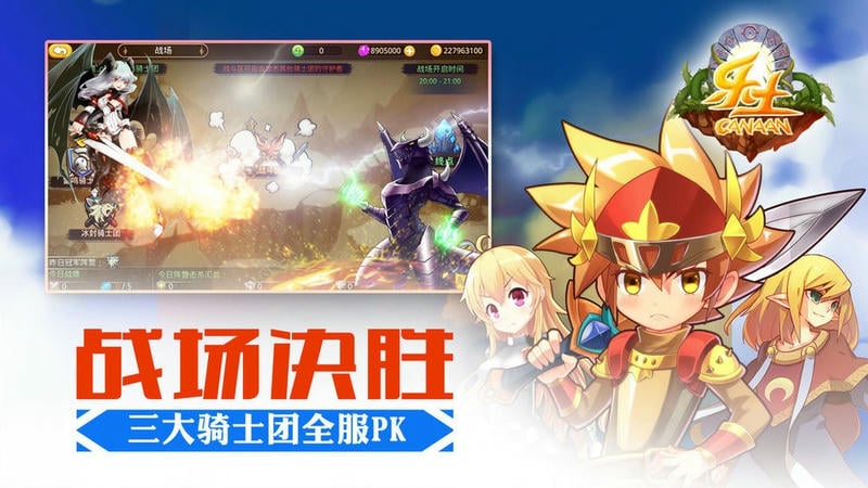 乐土官方版截图1