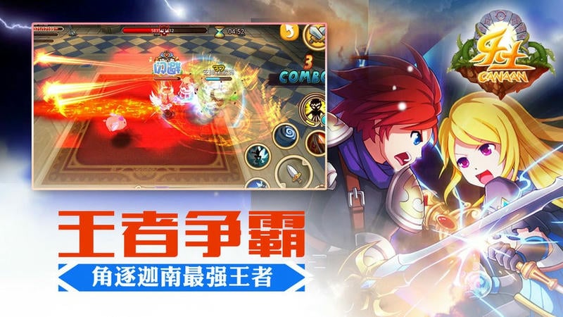 乐土官方版截图3