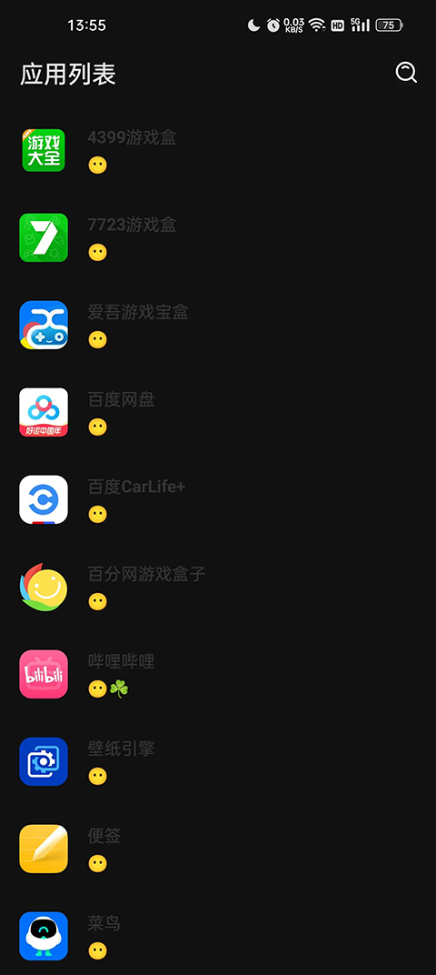 派大星app官方最新版截图2