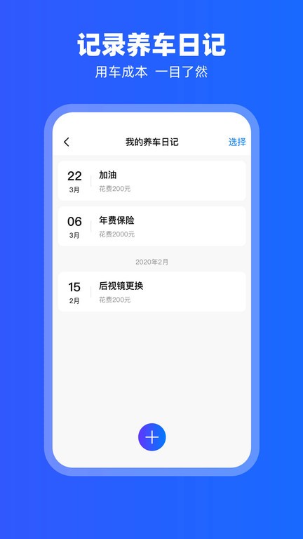 carplay车载系统手机版截图2