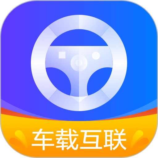 carplay车载系统手机版v2.1.1