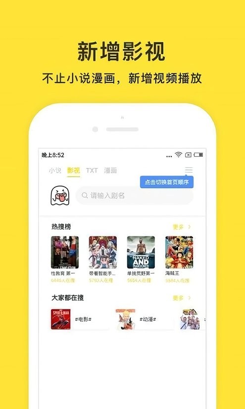 小鬼快搜2024最新版本截图2