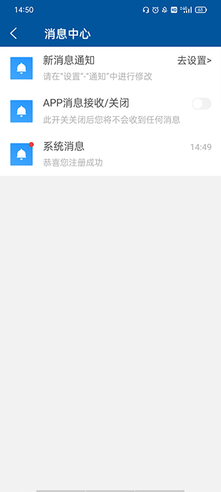 掌上宣武医院app截图3