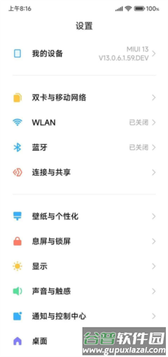面具app2