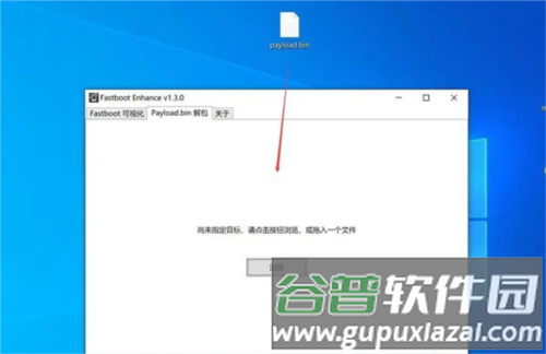 面具app9