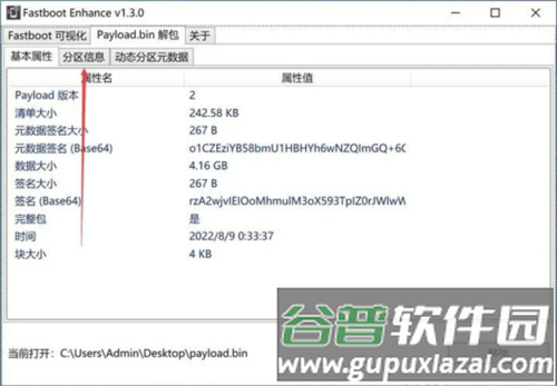 面具app10