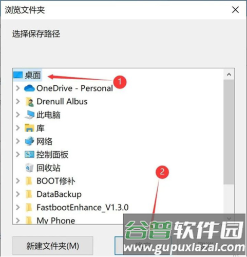 面具app12