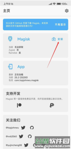 面具app17
