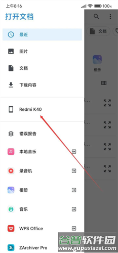 面具app20