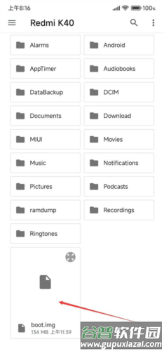 面具app21
