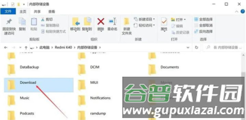 面具app24