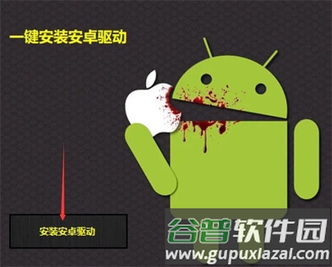 面具app31