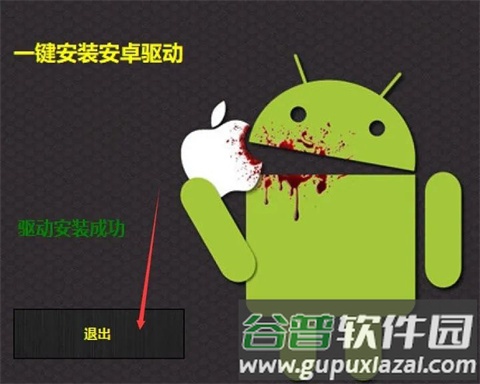 面具app32