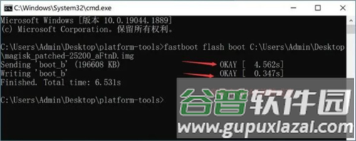 面具app37