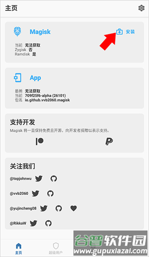 面具app39