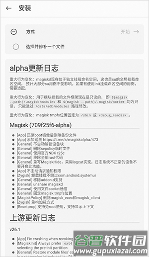 面具app40