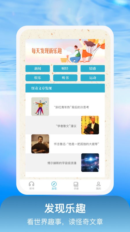 善学者软件截图2