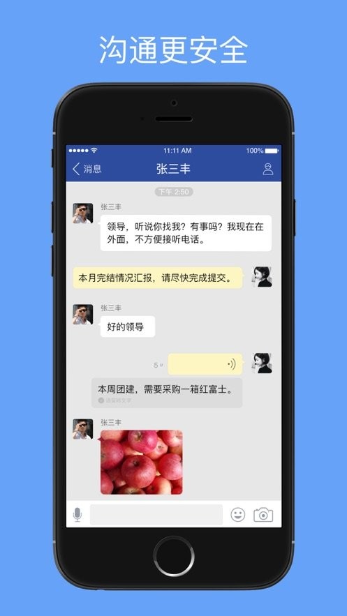 移动中天手机客户端截图5