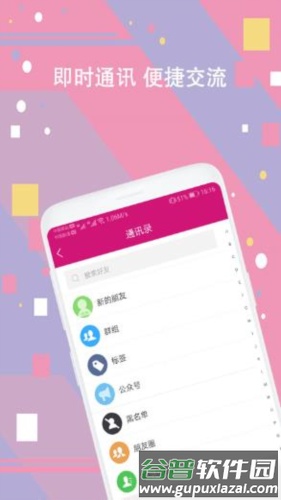 剧豆星光截图2