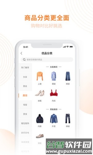剧豆星光最新版截图3