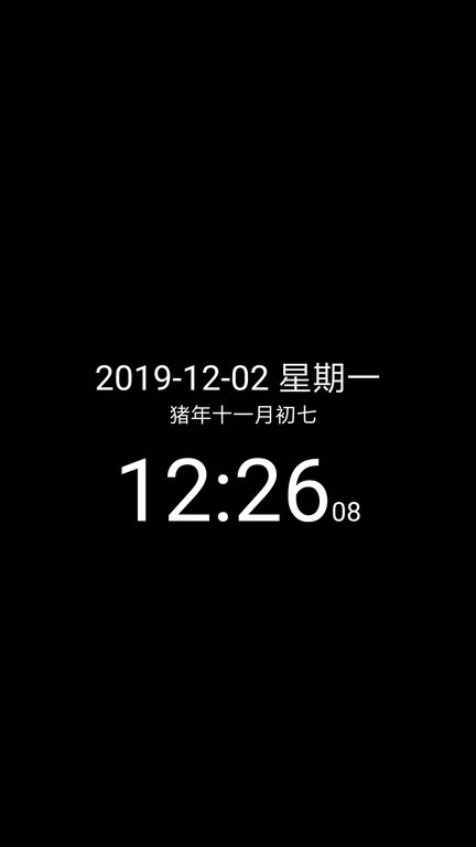 简黑时钟app手机版截图1