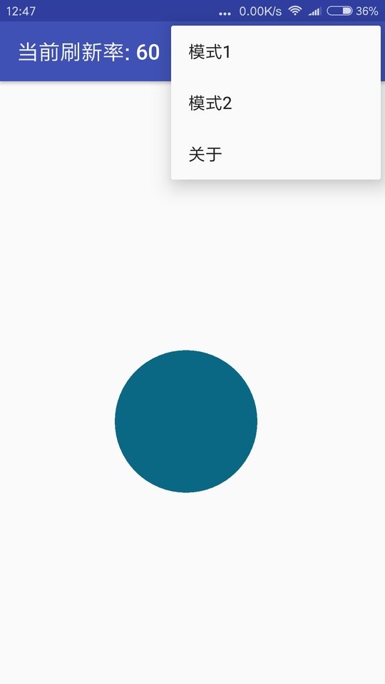 屏幕刷新率检测软件截图3