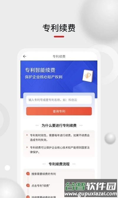 黑马科创云app官方版截图1