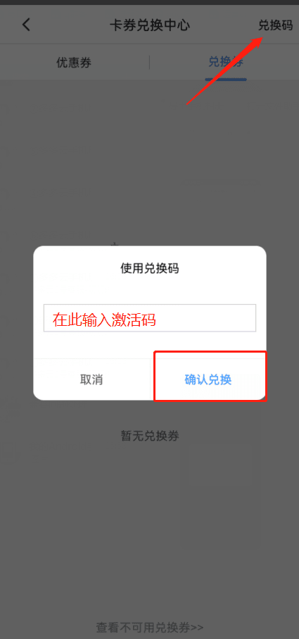 多多云手机官方版