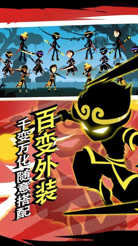 火柴人超级英雄游戏