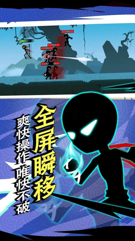 火柴人超级英雄最新版截图3