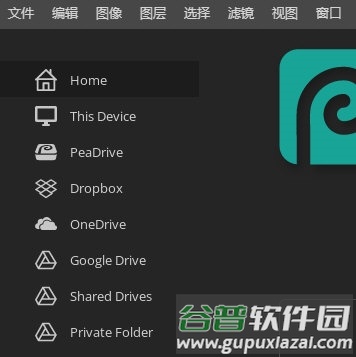 photopea安卓版