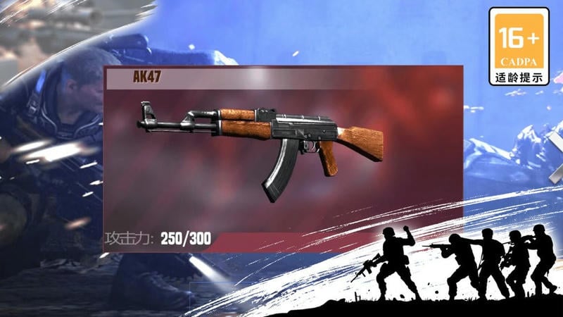 代号狙击手官方版截图3