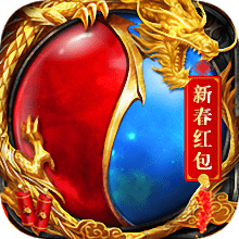 黑马游戏烈火至尊v2.2.2