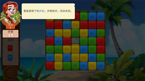 迷失之岛消消乐冒险最新版