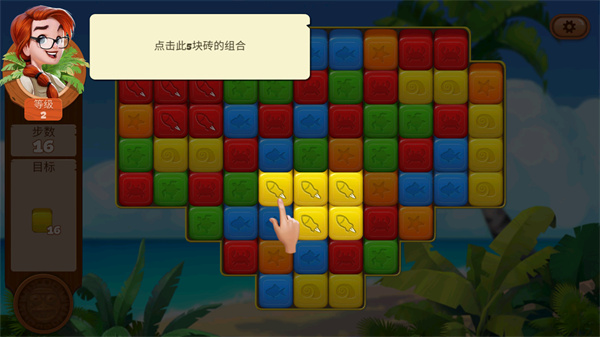 迷失之岛消消乐冒险最新版