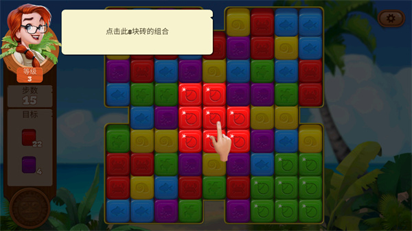 迷失之岛消消乐冒险最新版