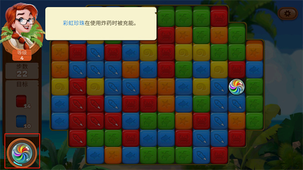 迷失之岛消消乐冒险最新版