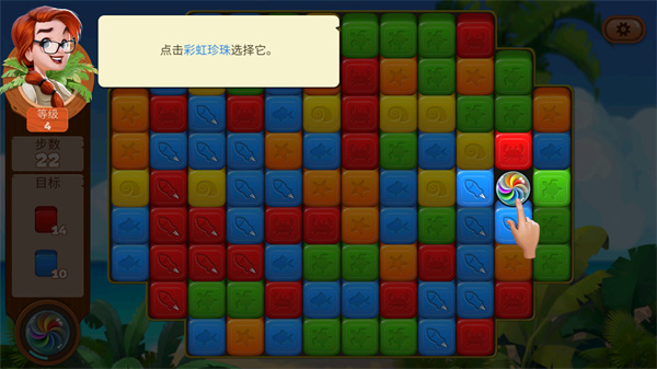 迷失之岛消消乐冒险最新版