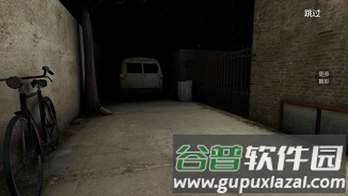 恐怖屠夫肉先生作弊版游戏攻略5